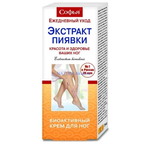 SOFJA-Krem-do-nog-z-ekstraktem-z-pijawki-125-ml.webp