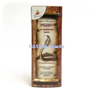 Żmijowit krem 75 ml