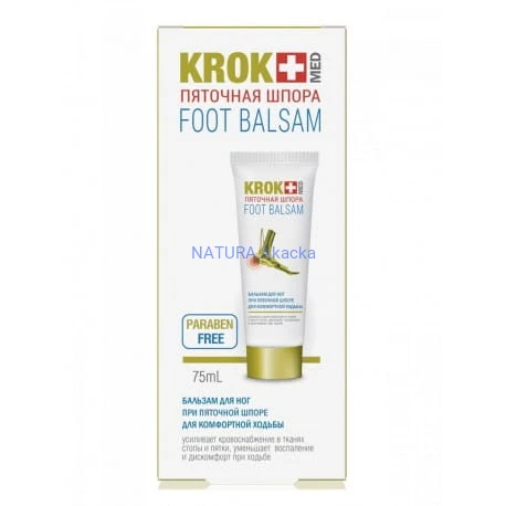 balsam-do-nog-na-ostroge-pietowa-75ml-krokmed.jpg