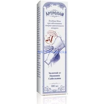 ukrainskie-kosmetyki-artrolam-100-ml.jpg
