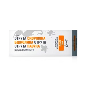 Balsam do ciała 3 jady-skorpiona,pszczel