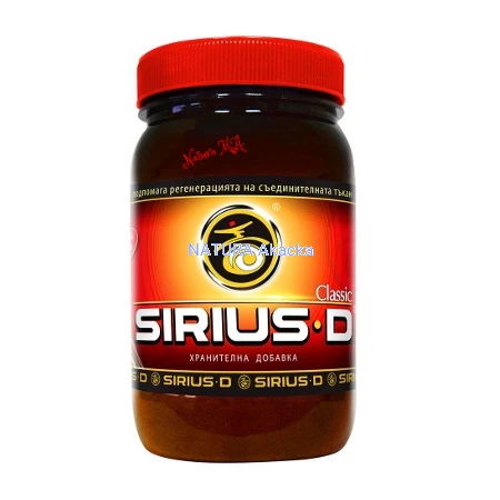 Sirius-D Classic 100 g